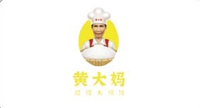 黄大妈