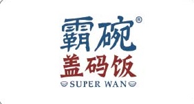 霸碗盖码饭
