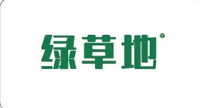 绿草地