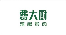 费大厨